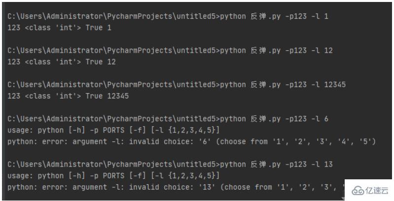 python命令行參數(shù)模塊argparse如何使用