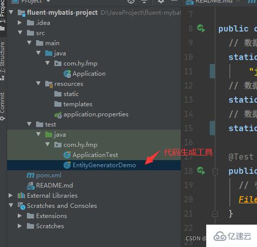 Java Fluent Mybatis怎么构建项目与实现代码生成