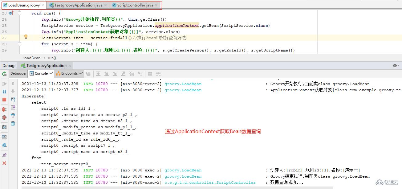 java怎么使用ApplicationContext注入Bean