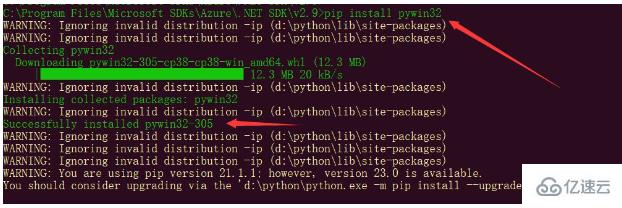 Python模塊如何定義與使用