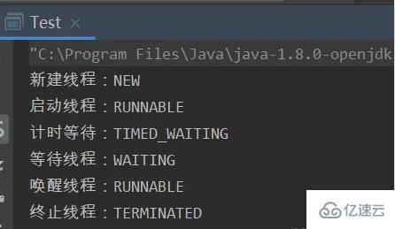 Java如何查看线程运行状态