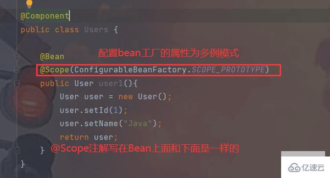 Java Spring中Bean的作用域及生命周期案例分析