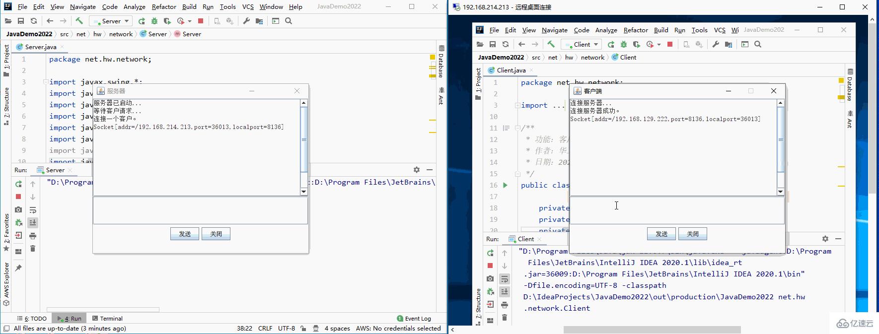 Java基于TCP怎么实现简单聊天程序