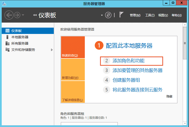 Windows服务器无法启用"允许远程协助连接这台计算机"怎么解决  windows 第5张