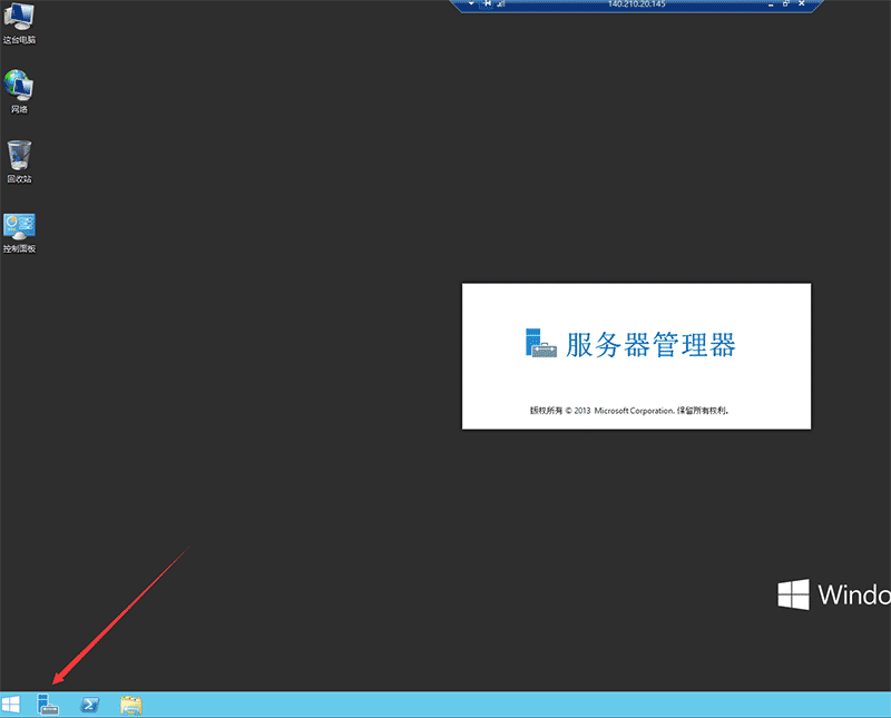 Windows服务器如何给磁盘分区  windows 第9张