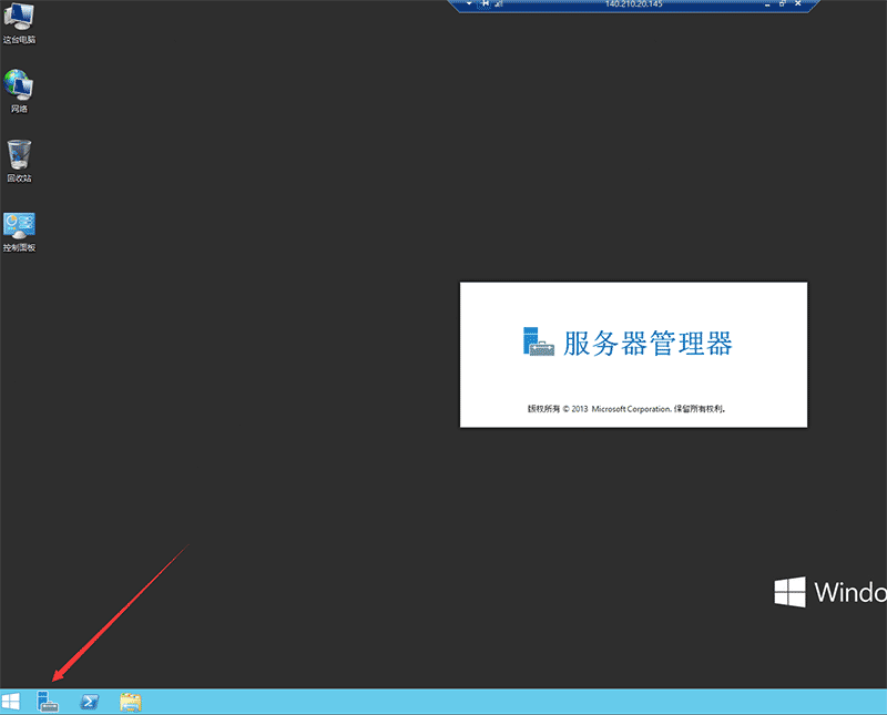 Windows服务器如何给磁盘分区