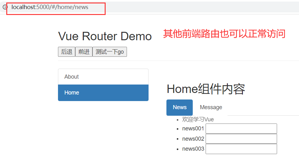 node.js怎么快速部署vue代码