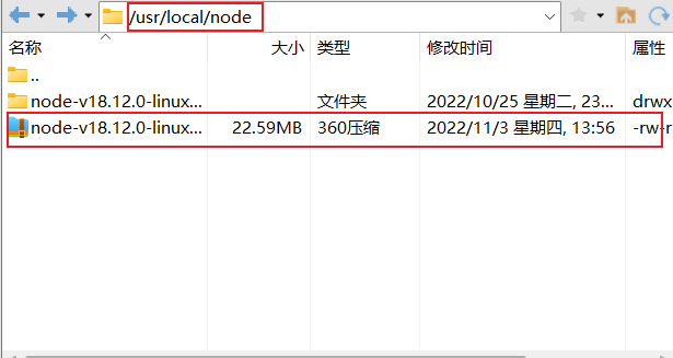 Linux環(huán)境部署node服務并啟動的方法是什么