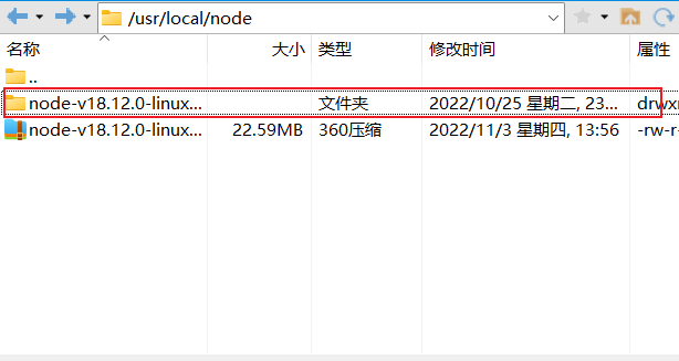 Linux環(huán)境部署node服務并啟動的方法是什么