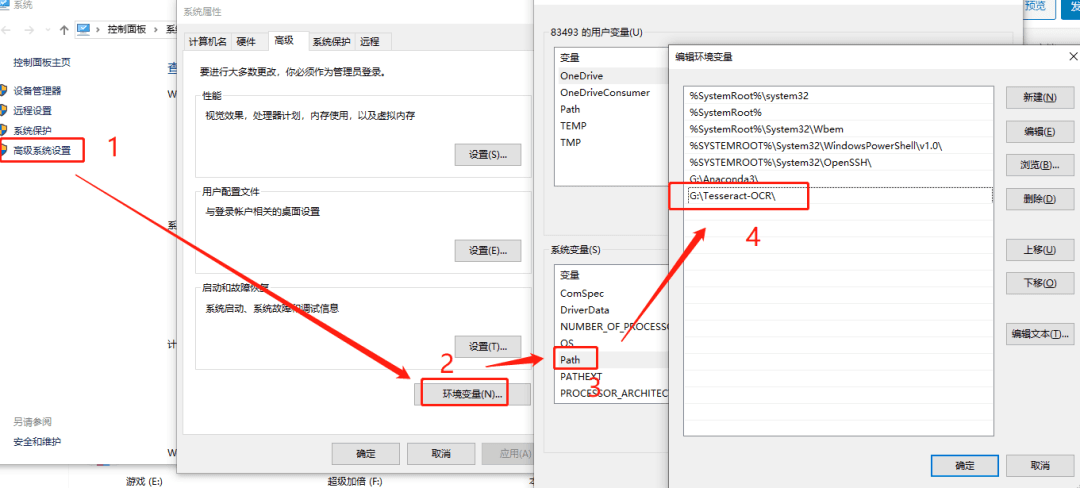 python OCR文字识别的方法有哪些