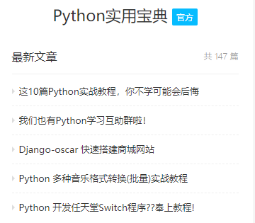 python OCR文字識(shí)別的方法有哪些