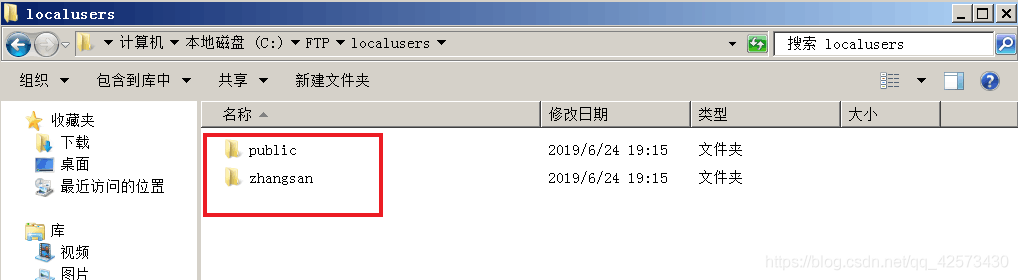 windows server 2008 R2下怎么配置 FTP用户隔离