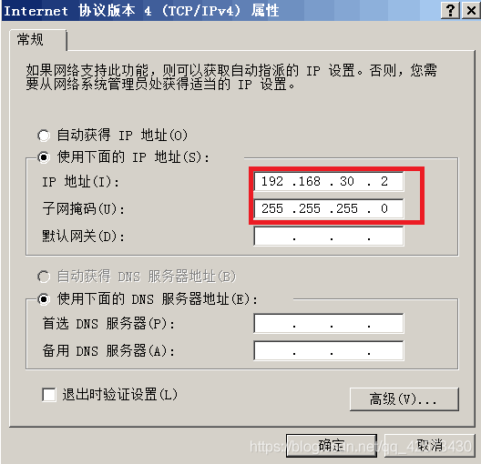 windows server 2008 R2下怎么配置 FTP用户隔离