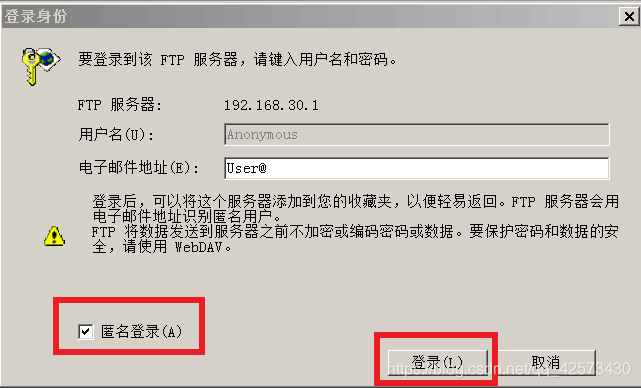 windows server 2008 R2下怎么配置 FTP用户隔离