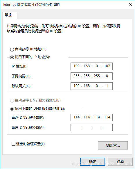 Windows Server 2016+Sql Server 2016如何搭建AlwaysOn集群