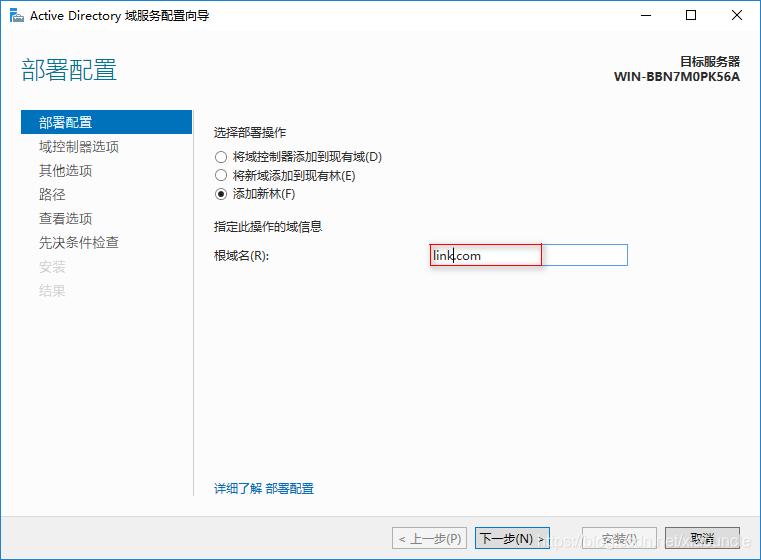 Windows Server 2016+Sql Server 2016如何搭建AlwaysOn集群