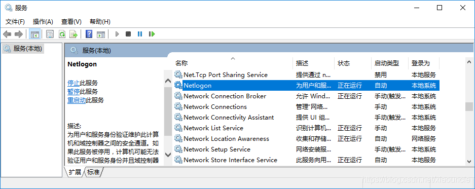 Windows Server 2016+Sql Server 2016如何搭建AlwaysOn集群