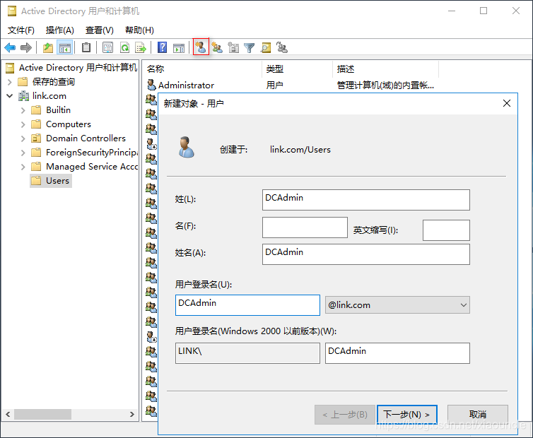 Windows Server 2016+Sql Server 2016如何搭建AlwaysOn集群