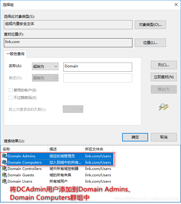 Windows Server 2016+Sql Server 2016如何搭建AlwaysOn集群