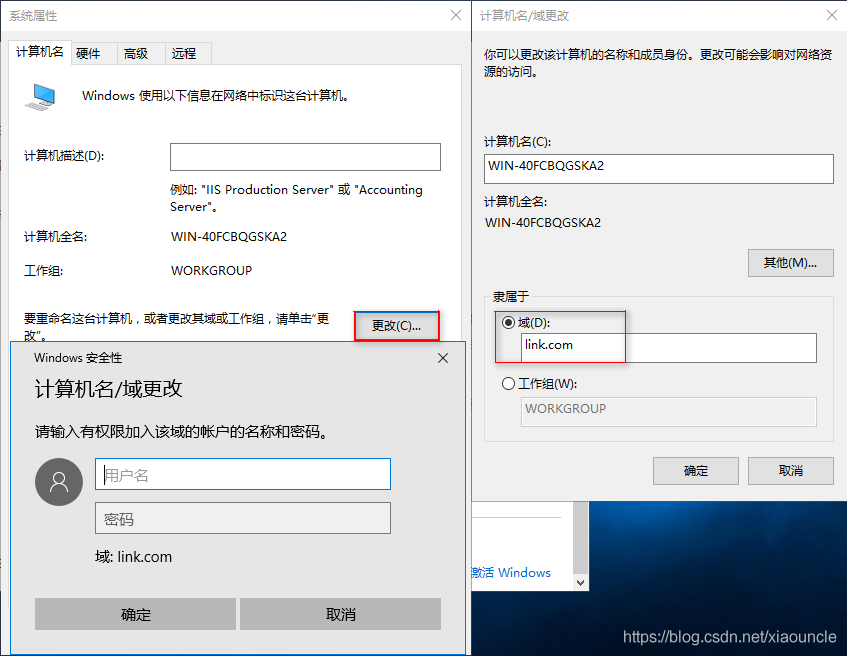 Windows Server 2016+Sql Server 2016如何搭建AlwaysOn集群