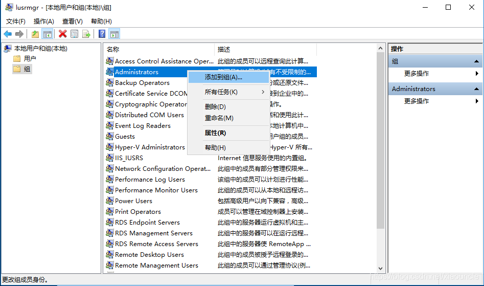 Windows Server 2016+Sql Server 2016如何搭建AlwaysOn集群