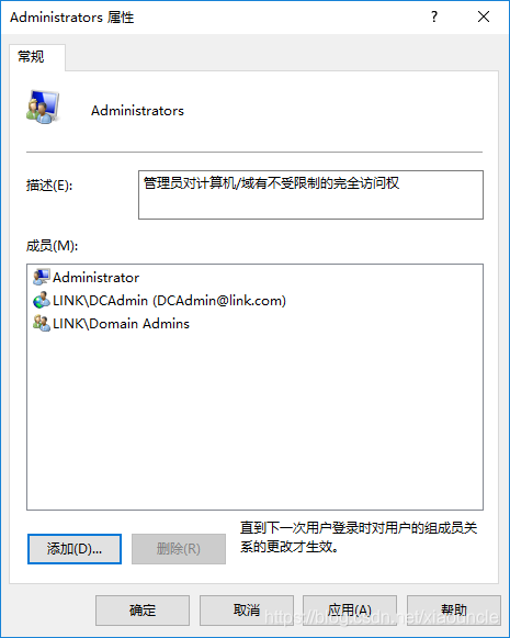 Windows Server 2016+Sql Server 2016如何搭建AlwaysOn集群