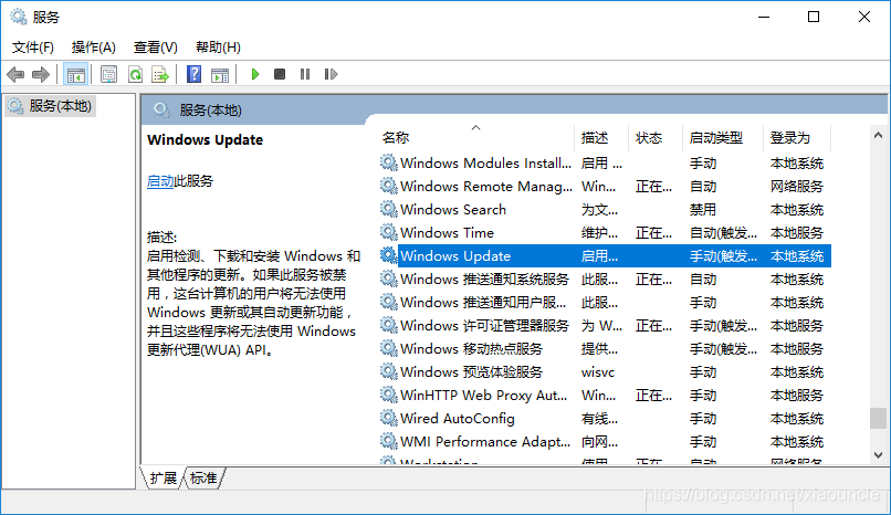 Windows Server 2016+Sql Server 2016如何搭建AlwaysOn集群