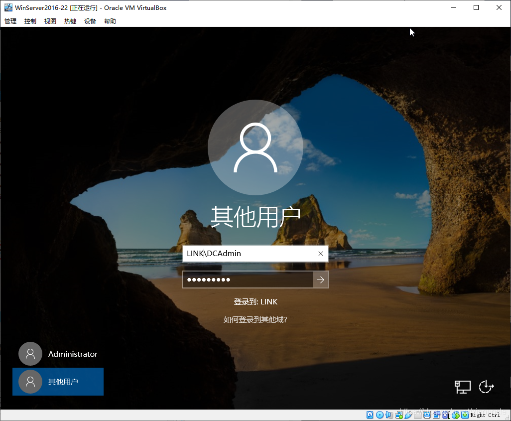 Windows Server 2016+Sql Server 2016怎么搭建AlwaysOn集群