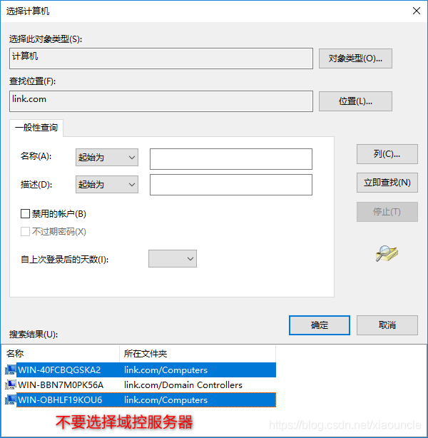 Windows Server 2016+Sql Server 2016怎么搭建AlwaysOn集群