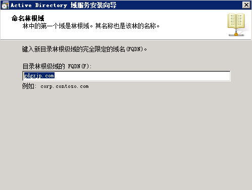 windows server 2008群集搭建的方法是什么