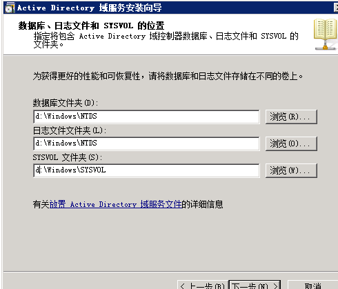 windows server 2008群集搭建的方法是什么