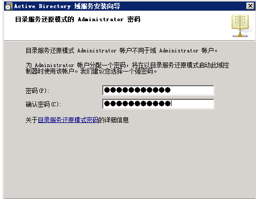 windows server 2008群集搭建的方法是什么