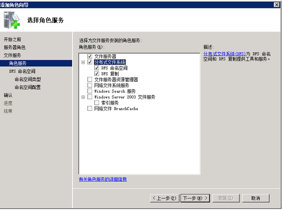 windows server 2008群集搭建的方法是什么