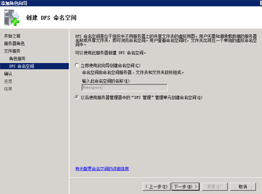 windows server 2008群集搭建的方法是什么