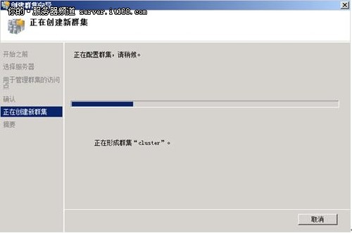 Windows Server 2008故障转移群集怎么搭建