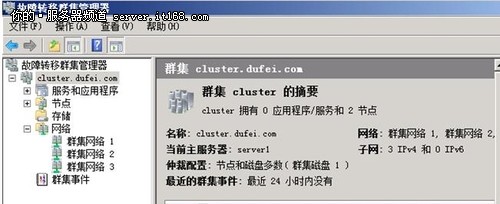 Windows Server 2008故障转移群集怎么搭建