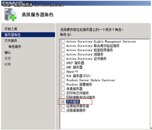 Windows Server 2008故障转移群集怎么搭建