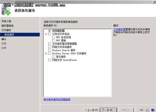 Windows Server 2008故障转移群集怎么搭建