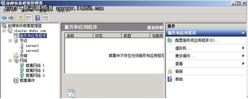 Windows Server 2008故障转移群集怎么搭建