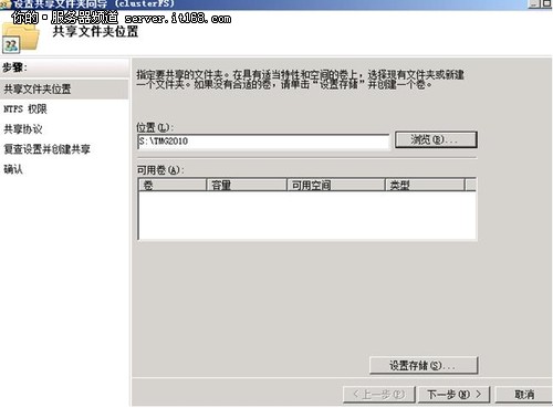 Windows Server 2008故障转移群集怎么搭建