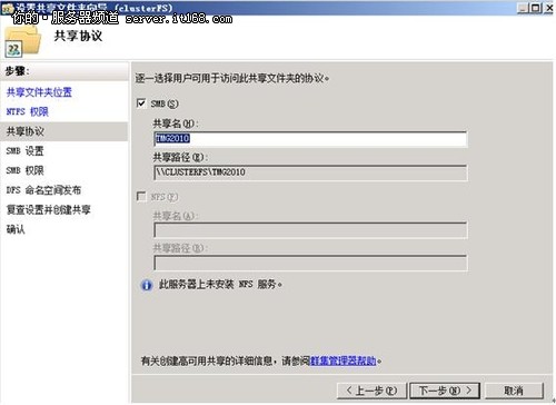 Windows Server 2008故障转移群集怎么搭建