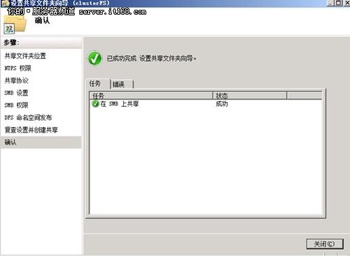 Windows Server 2008故障转移群集怎么搭建