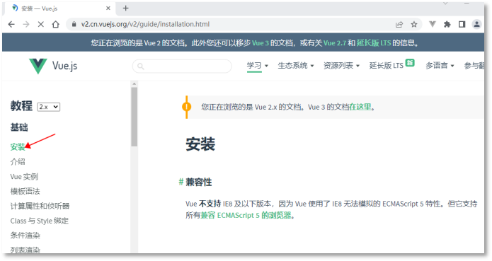 Vue基础知识快速入门的方法是什么