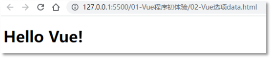 Vue基础知识快速入门的方法是什么