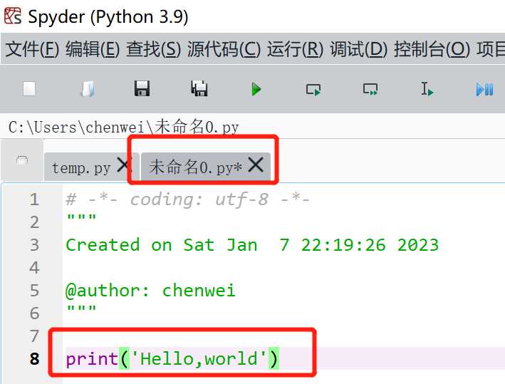 Python基础之Spyder怎么使用
