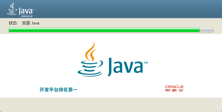 Win11系统怎么下载安装java