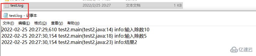 Java中Log4j日志如何用