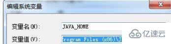 win7 java不是内部或外部命令怎么解决