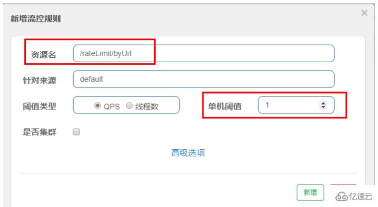 Java?@SentinelResource怎么應(yīng)用