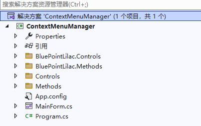 基于.Net Framework开发的Windows右键菜单管理工具怎么使用